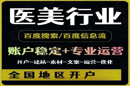 快速上手：百度推广开户的步骤与注意事项